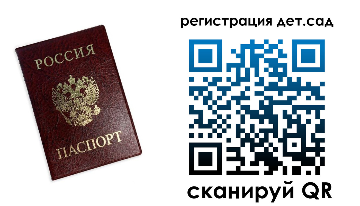 временная регистрация в квартире в Елабуге