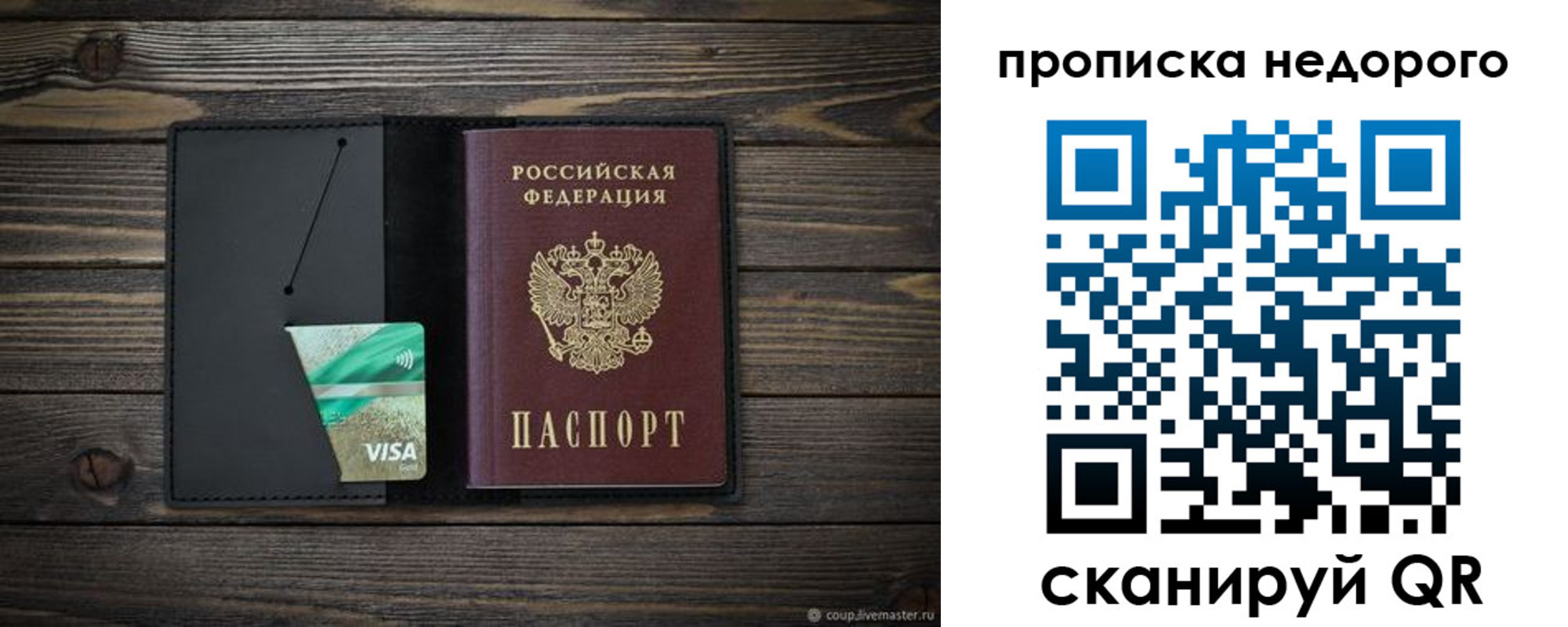 прописка иностранных граждан в Елабуге