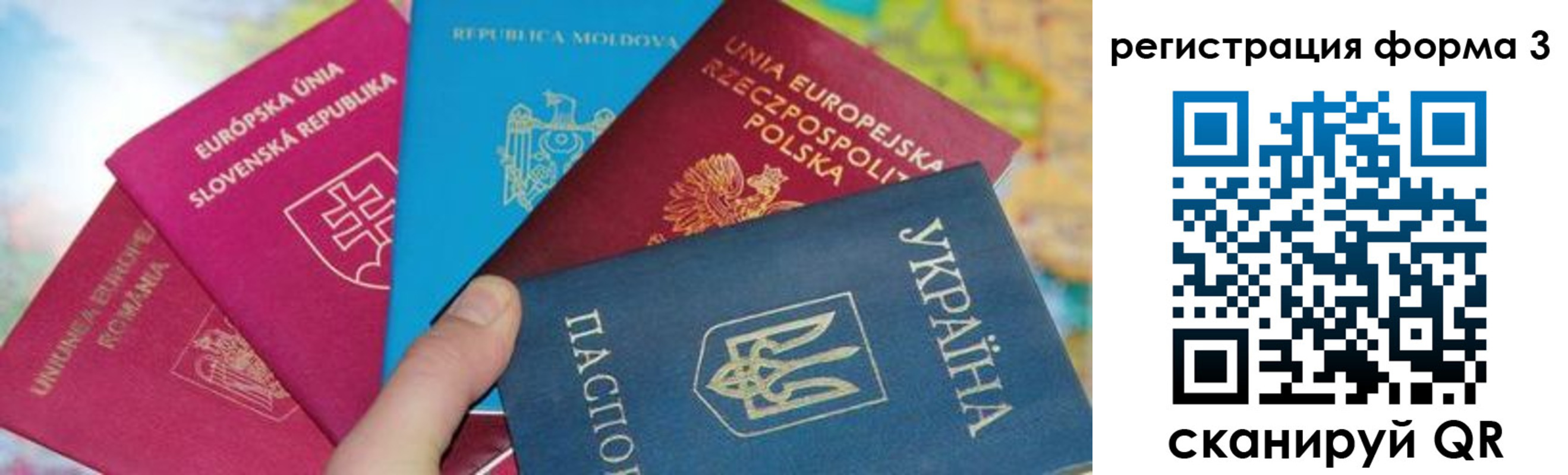 временная регистрация для школы в Елабуге