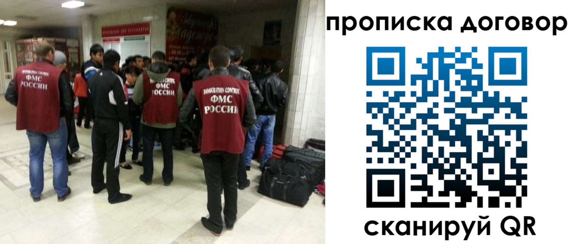 временная регистрация в квартире в Елабуге