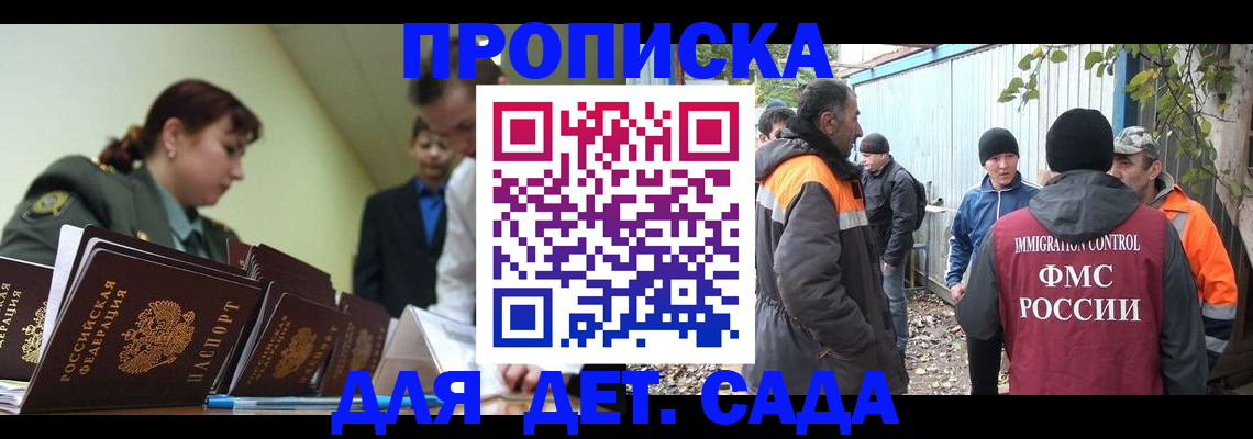 временная регистрация госуслуги в Елабуге
