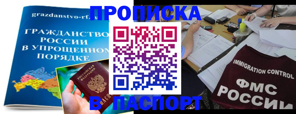 регистрация для дет. сада в Елабуге