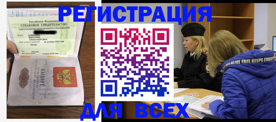 пропишу в квартире в Елабуге