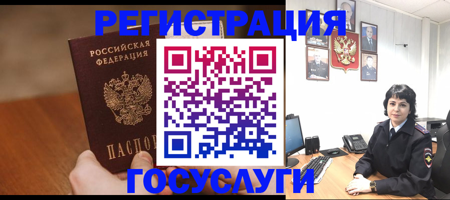 прописка штамп в Елабуге