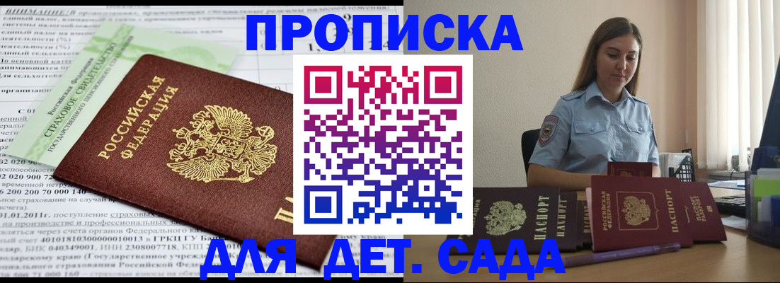 временная регистрация поиск в Елабуге